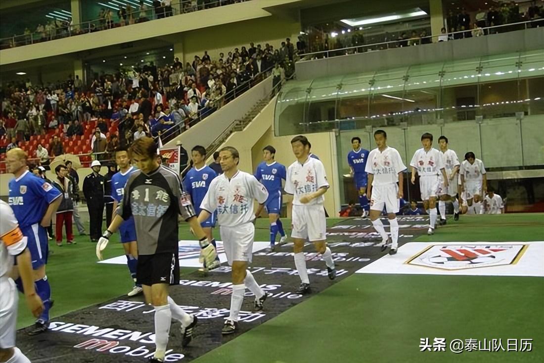 鲁能泰山绝杀申花,上海申花队vs鲁能泰山队