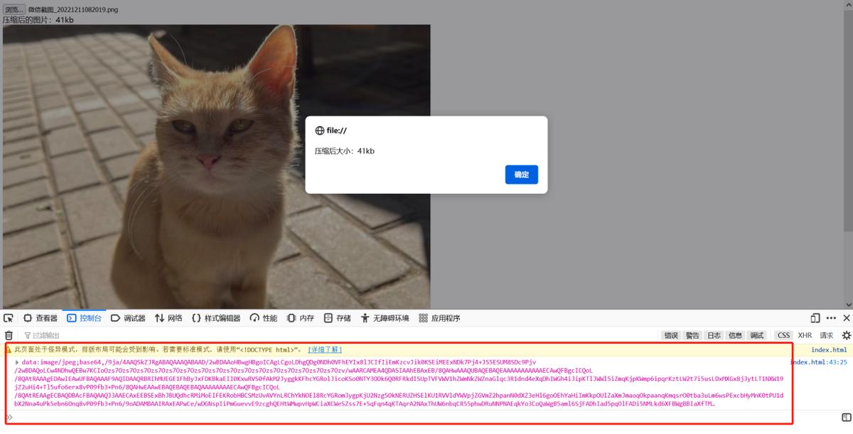 javascript奇葩问题,javascript黑科技教学