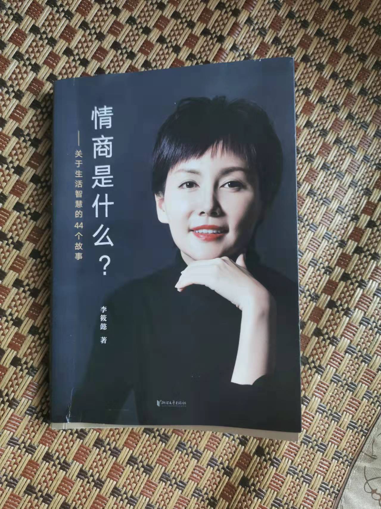 这两年是我最难熬的两年语录,意难平的一年的感悟