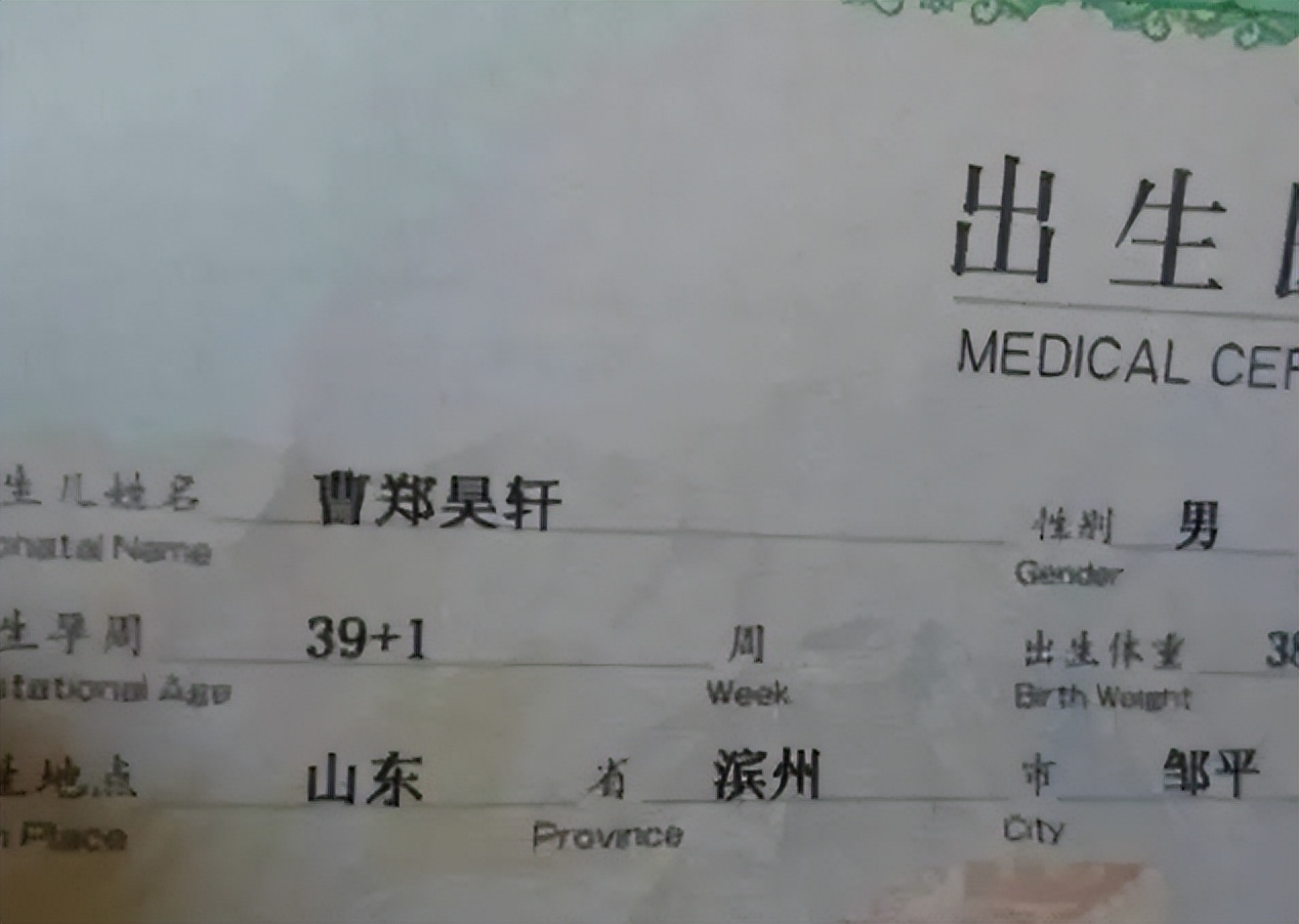 “梓涵”热潮刚成为过去式，新一批土名字卷土重来，老师表示很累