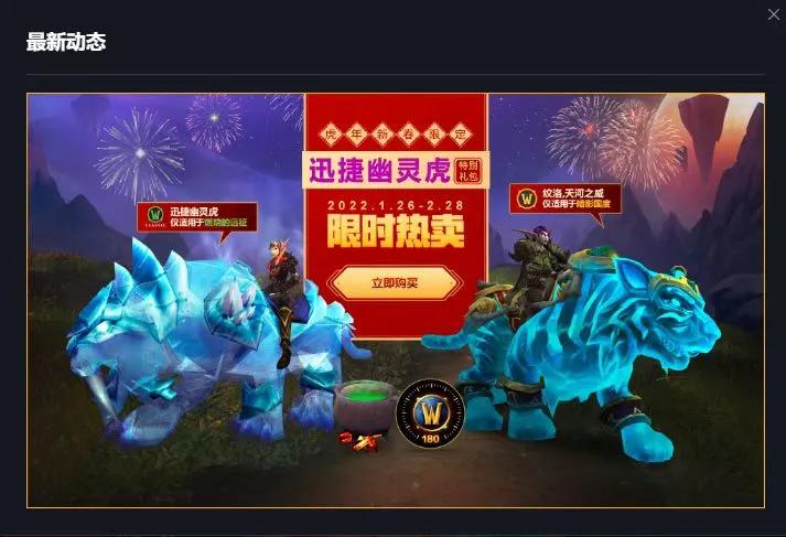 最早版本幽灵虎多少钱,曾经7万块的幽灵虎