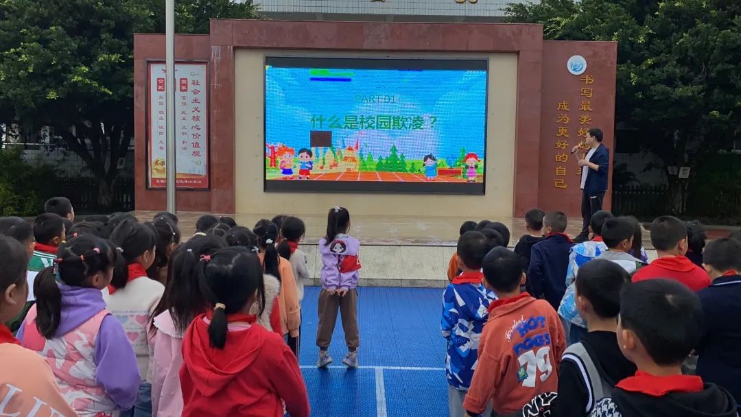 拒绝校园欺凌共建平安校报心得,拒绝校园欺凌共建平安校园图