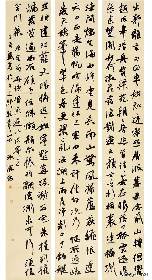 第六届兰亭奖金银铜奖获奖作品解读与赏析