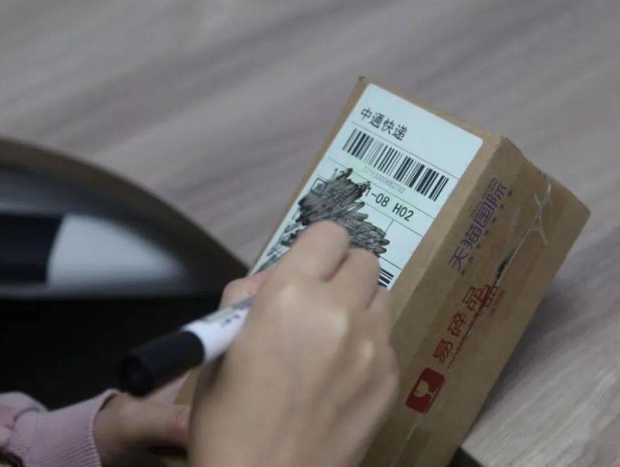 快递倒卖怎么处罚,快递被转运中心倒卖