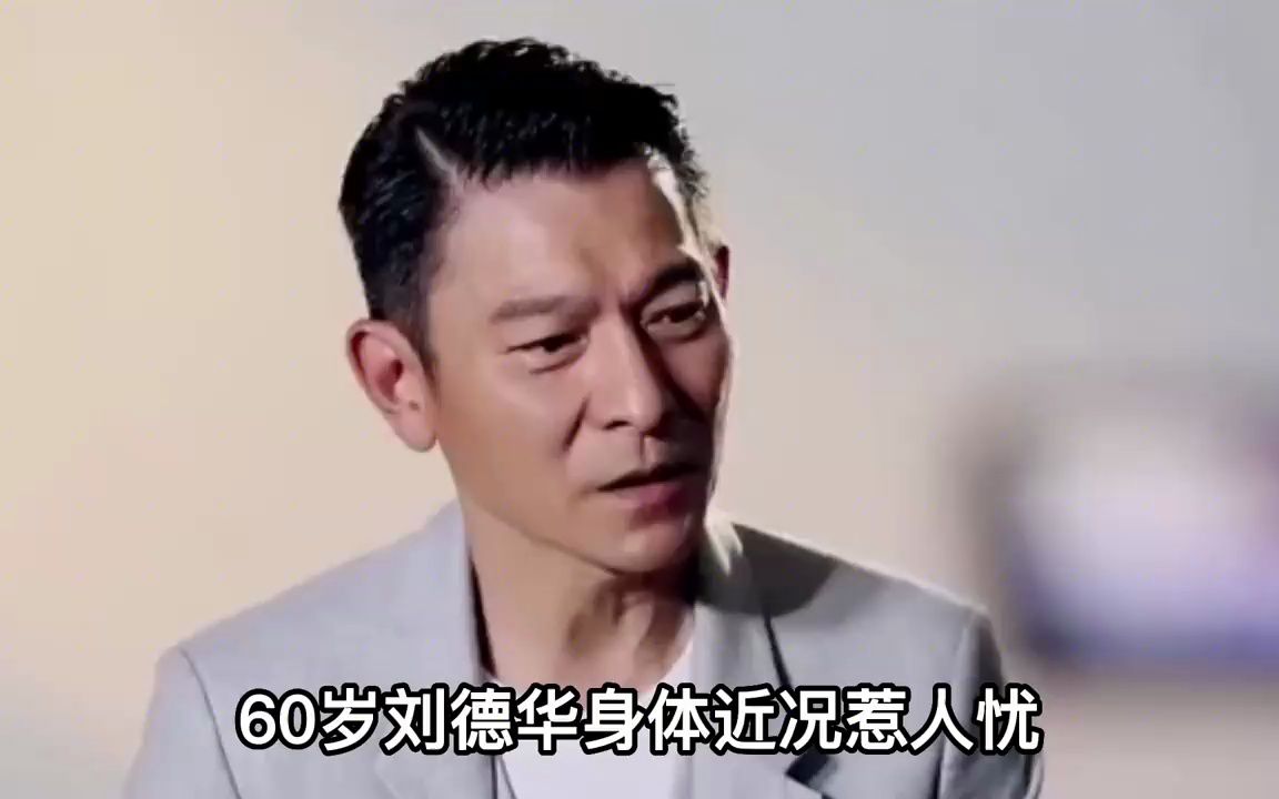 曾经的香港四大天王,香港四大天王现如今的样子