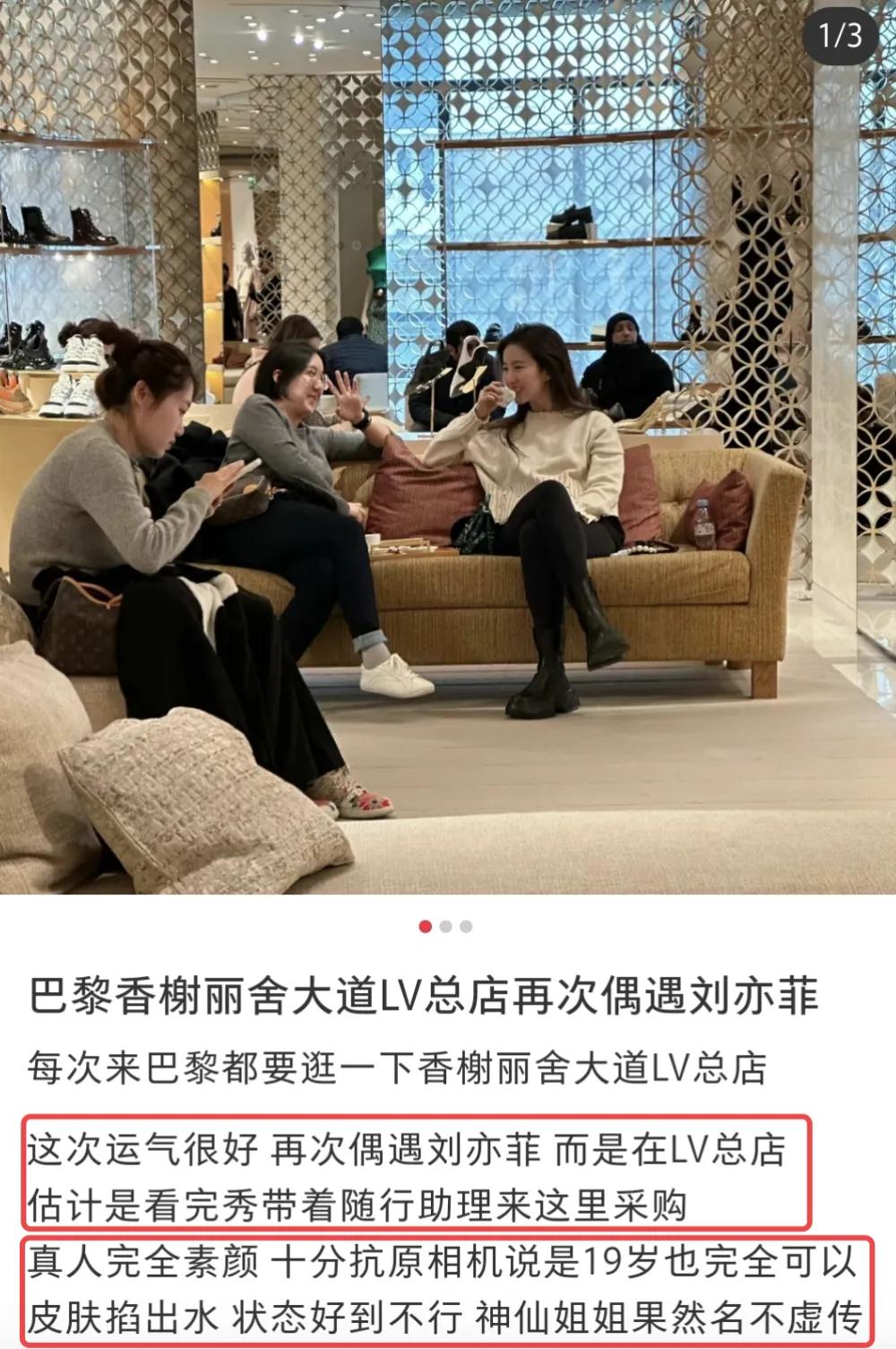 刘亦菲巴黎时装周造型,刘亦菲礼服红配绿时尚芭莎