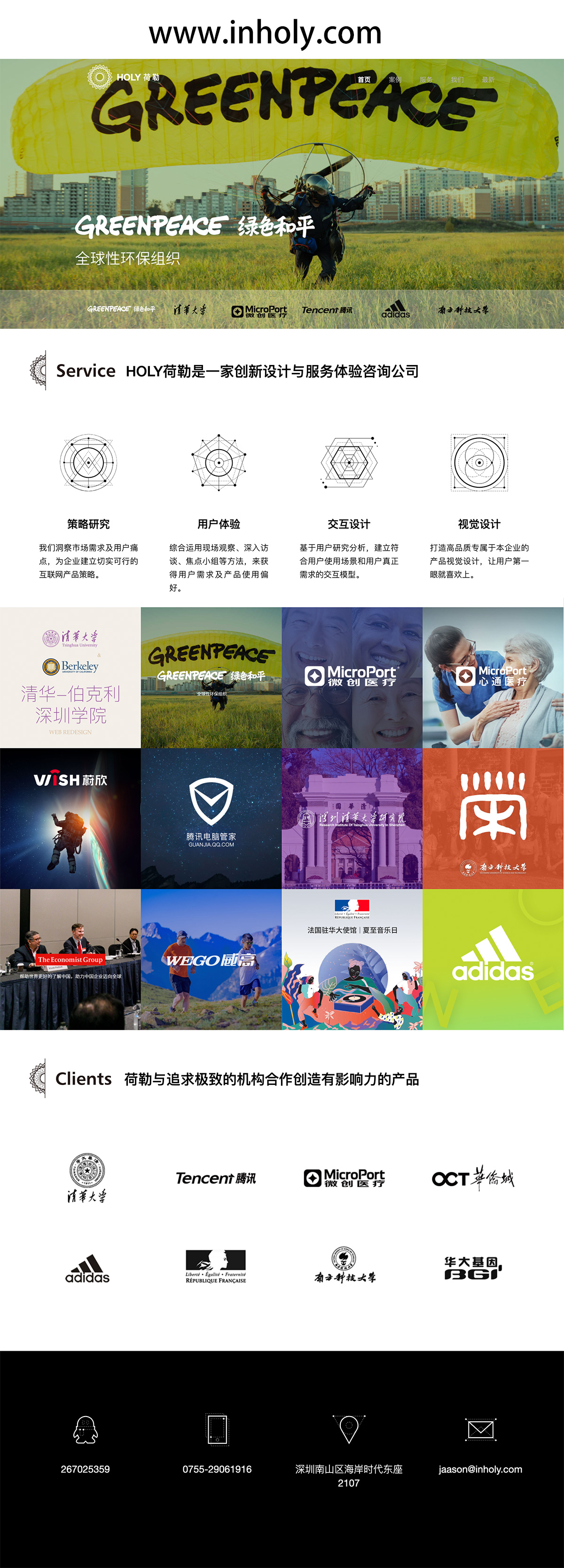 便宜网站建设公司,网站建设公司哪家好推荐