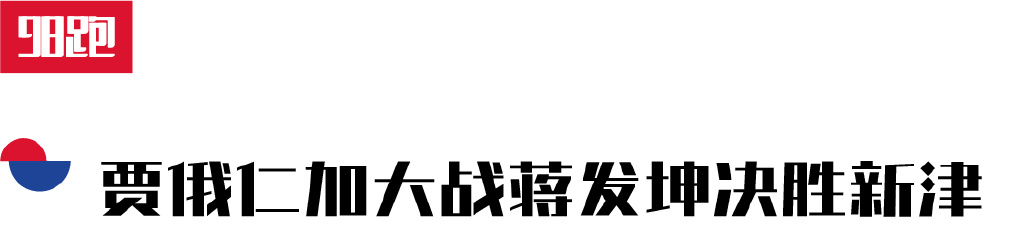 冠军的故事10个字,冠军的励志故事