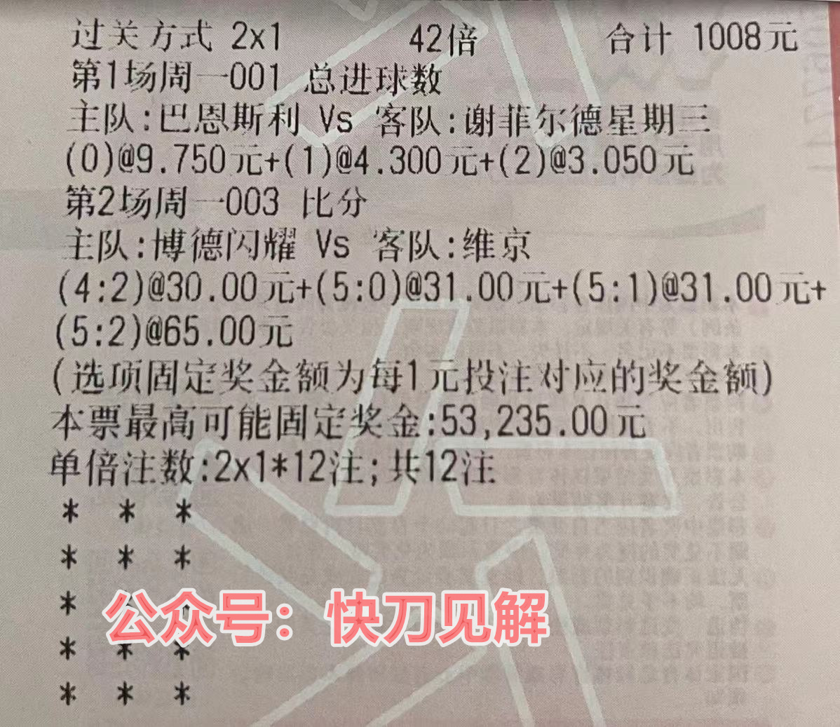 今日竞彩浦和红钻,日职广岛三箭vs浦和红钻前瞻