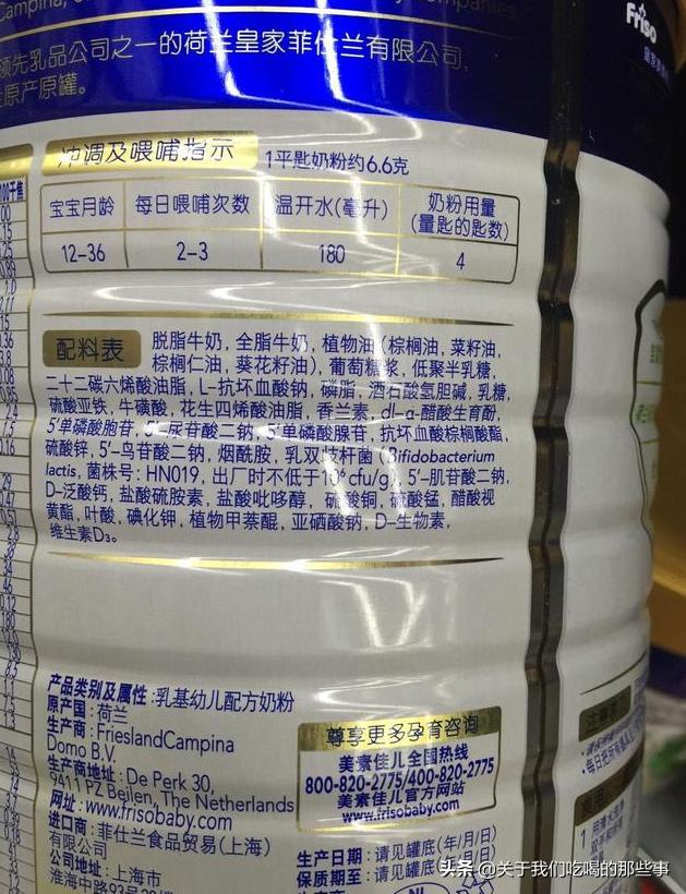 奶粉怎么选价格便宜而又好的,奶粉便宜又好的价格表