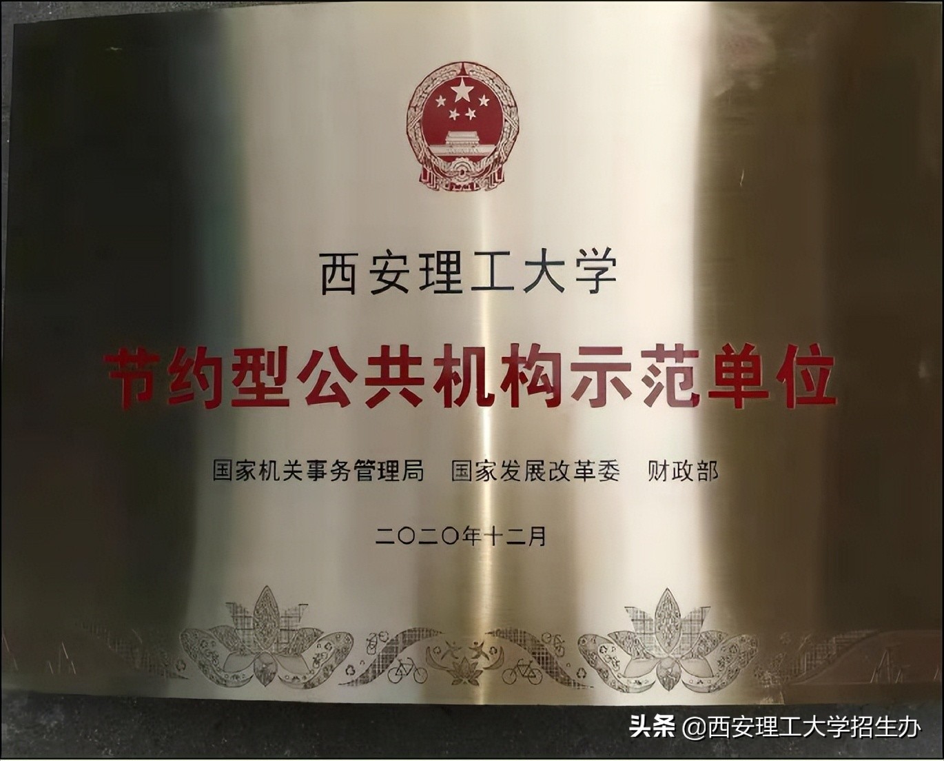 高校绿色学校创建工作总结,绿色学校创建行动方案四川高校