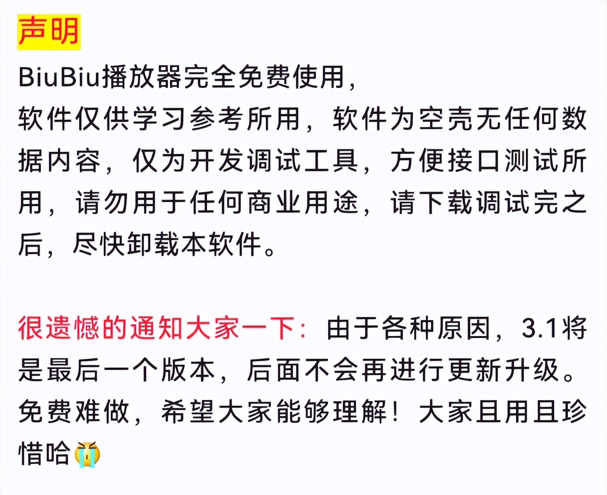 空壳软件有哪些,空壳软件推荐