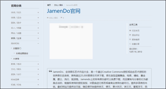 怎样把提取的音频保存到本地音乐,剪映怎么提取原视频音乐保存本地