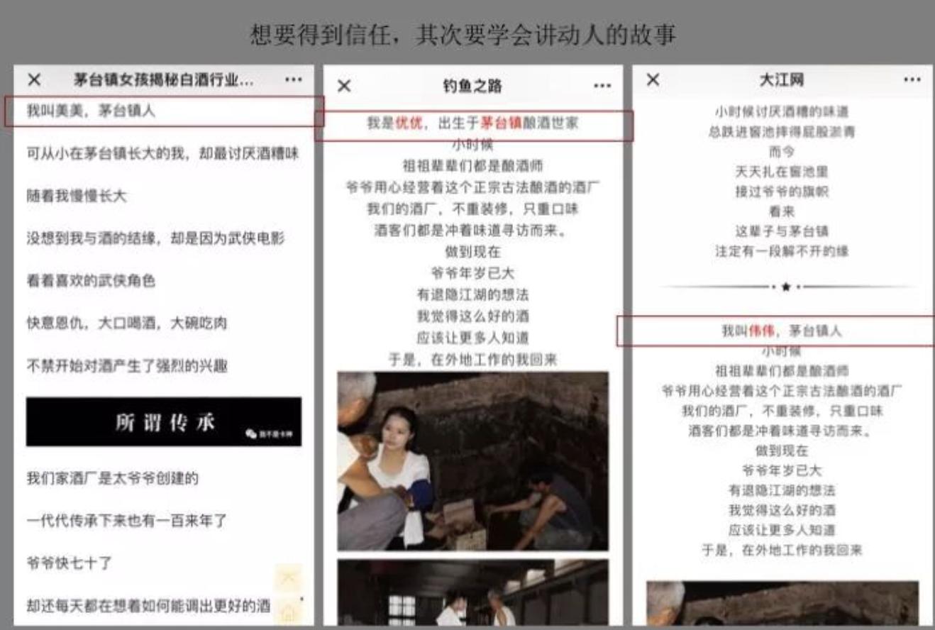 洞藏老酒、酒糟埋酒、竹筒酒、发霉老酒都是假冒伪劣，你被骗过吗