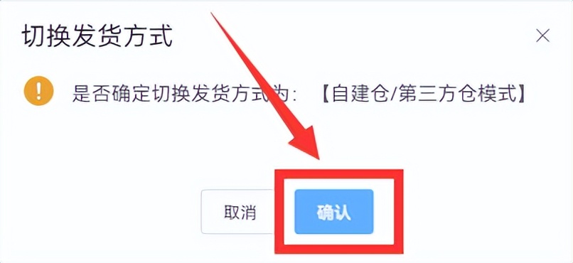 虾皮跨境电商教程,虾皮跨境电商怎么打印面单