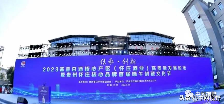 贵州怀庄酒业红色经典,老字号贵州怀庄酒业官方旗舰店