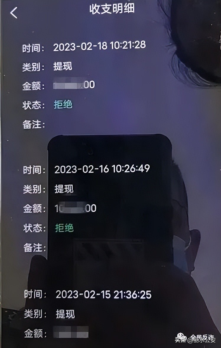 网上遇到渣男骗局,网上骗人的渣男