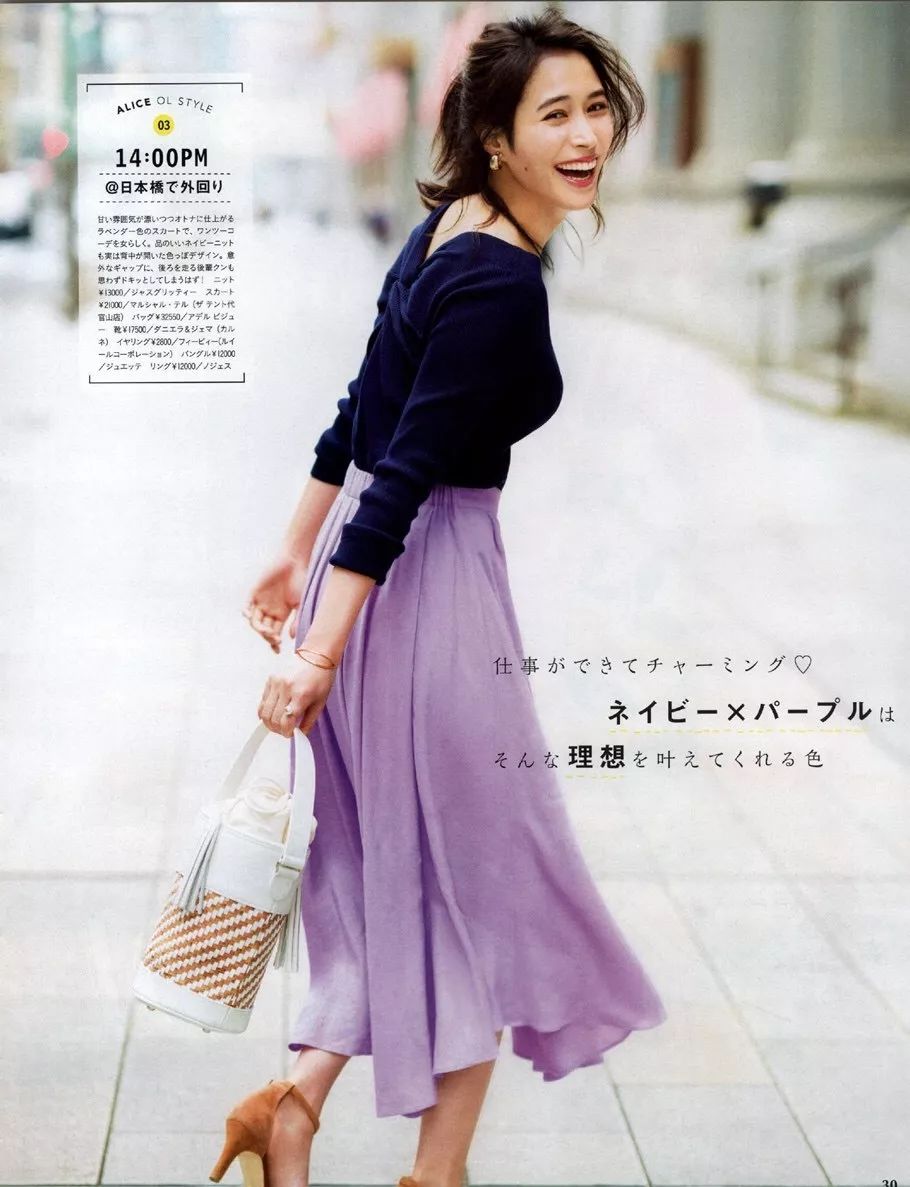 从20-30岁，这几本日本杂志是你最好的通勤手册