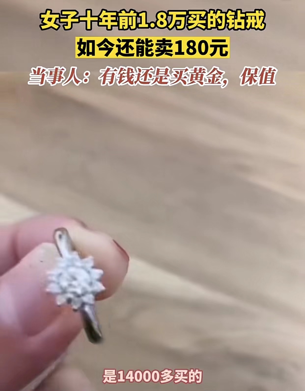 送女朋友礼物是黄金好还是钻石好,送男朋友黄金首饰有什么讲究