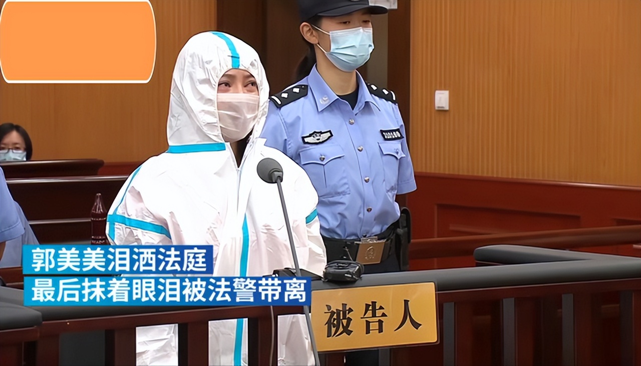 炫富女郭美美参加的综艺,郭美美炫富现状