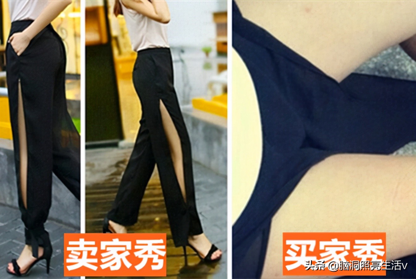 网购和卖家秀哪个靠谱,网购卖家秀