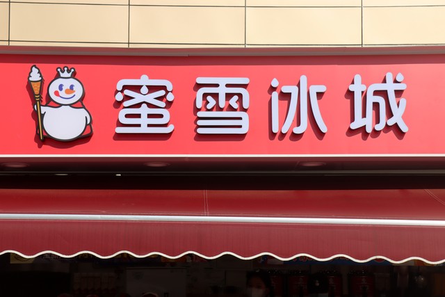知名茶店连锁品牌,连锁茶店有十大品牌