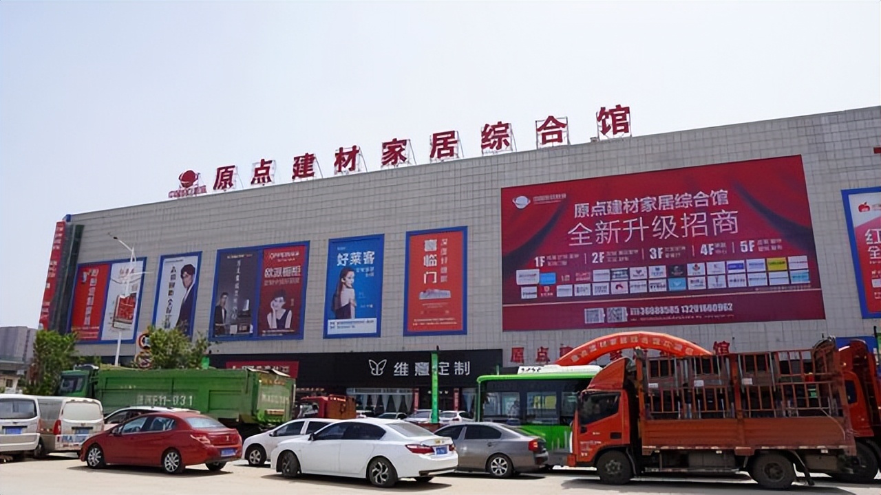 西安装修买家具,西安装修买家具多少钱