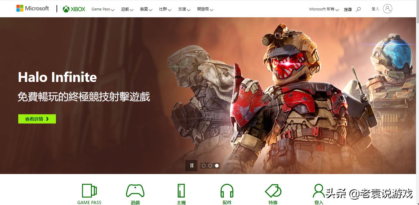 xgp如何跨地区购买游戏,微软购买了xgp服务怎么下载游戏