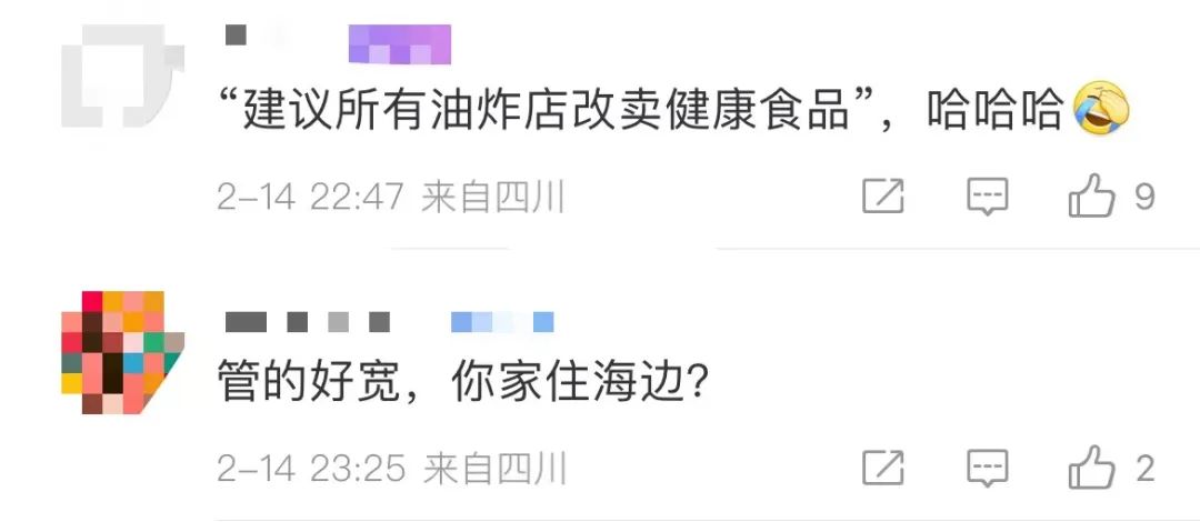 乐山油炸串串被网友投诉,取缔乐山油炸串串是真的吗