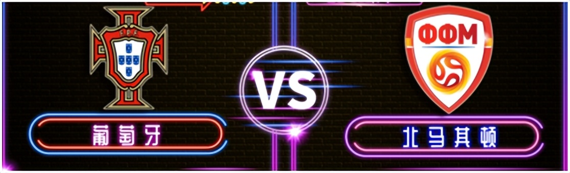 葡萄牙试过爆冷吗,葡萄牙是不可战胜的