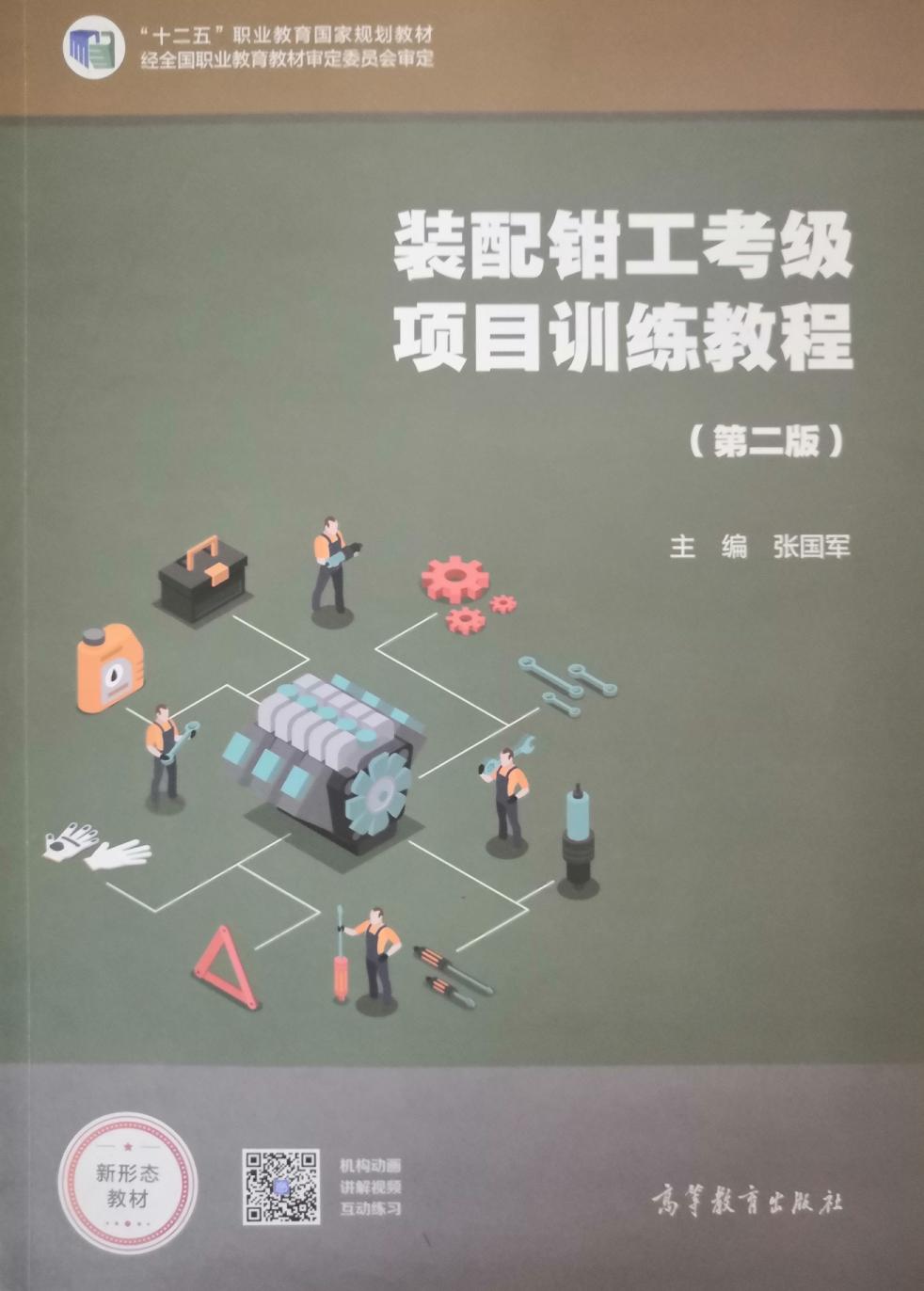 盐城机电高等职业技术学校本科率,盐城机电高等职业学校2023分数线