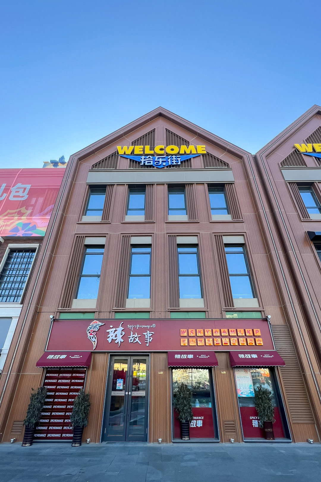 6种口味的烤鱼真好吃,烤鱼九种口味总有一种适合你