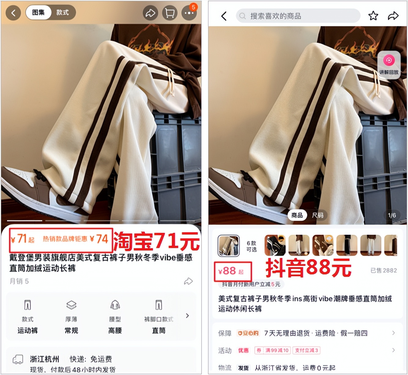 在抖音种草淘宝商品,抖音怎么种草淘宝