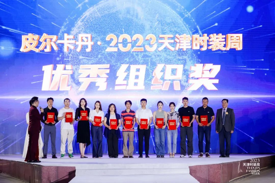 皮尔卡丹把时尚带入中国,皮尔卡丹中国服装展