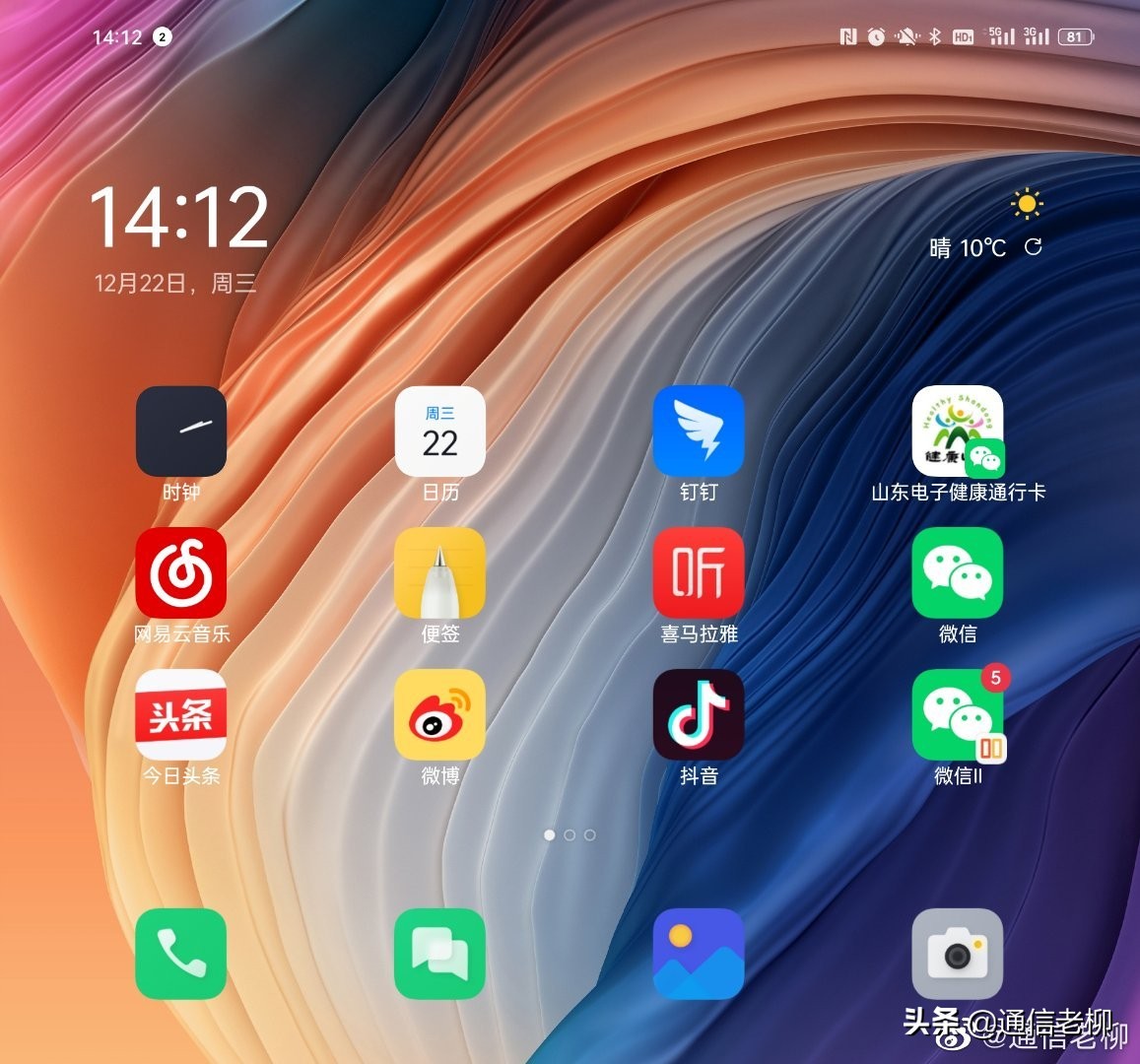 oppofindn折叠旗舰优点与缺点,oppofindn折叠屏手机缺点