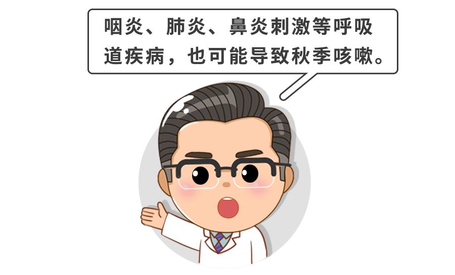 孩子咳嗽不要盲目喂止咳药,娃咳嗽咳的停不下来怎么办