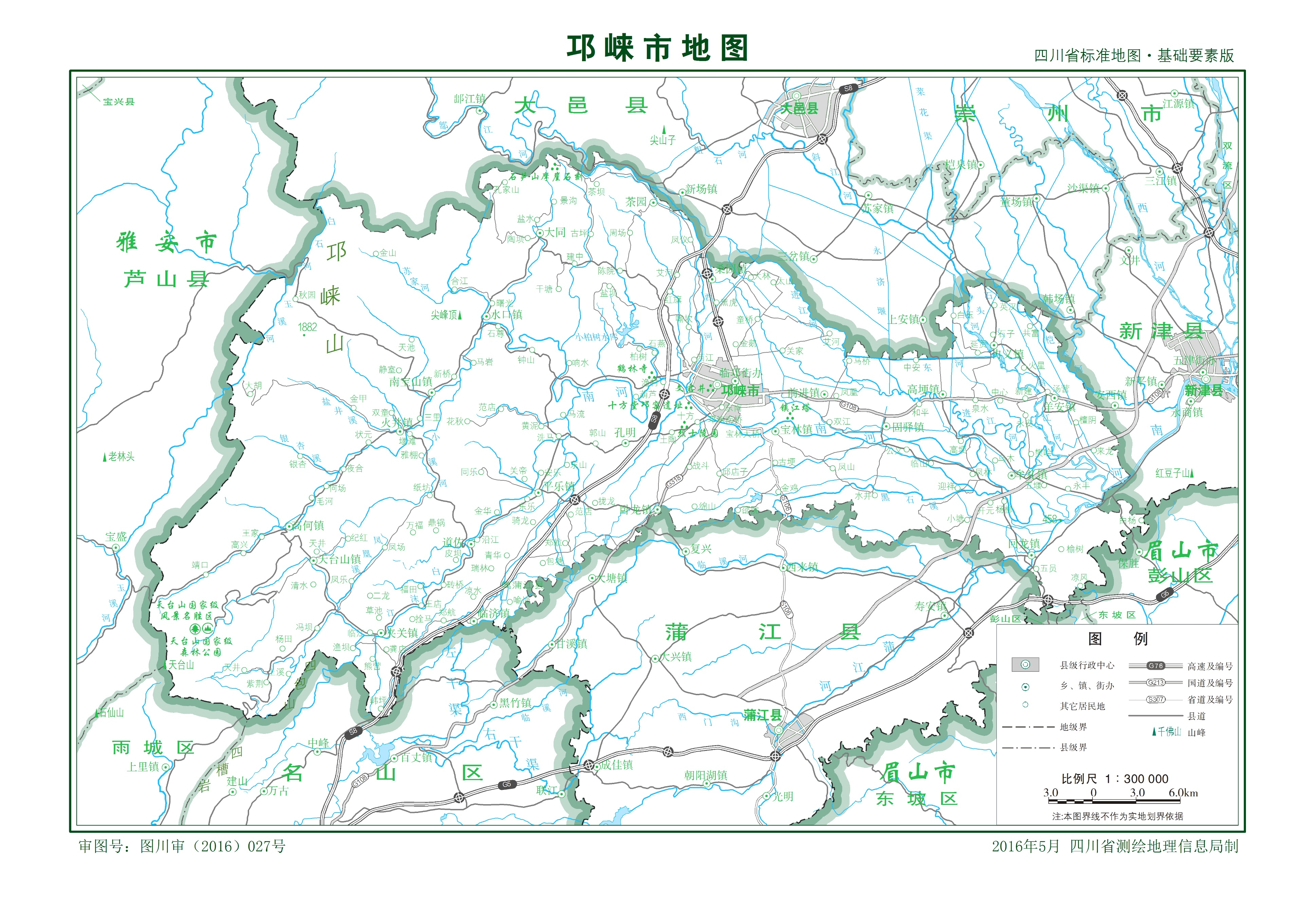 都江堰岷江现状,大邑邛崃都江堰