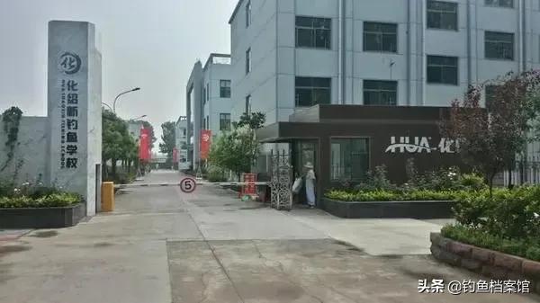 钓鱼界的泰山北斗,老鬼易哲钓鱼水平