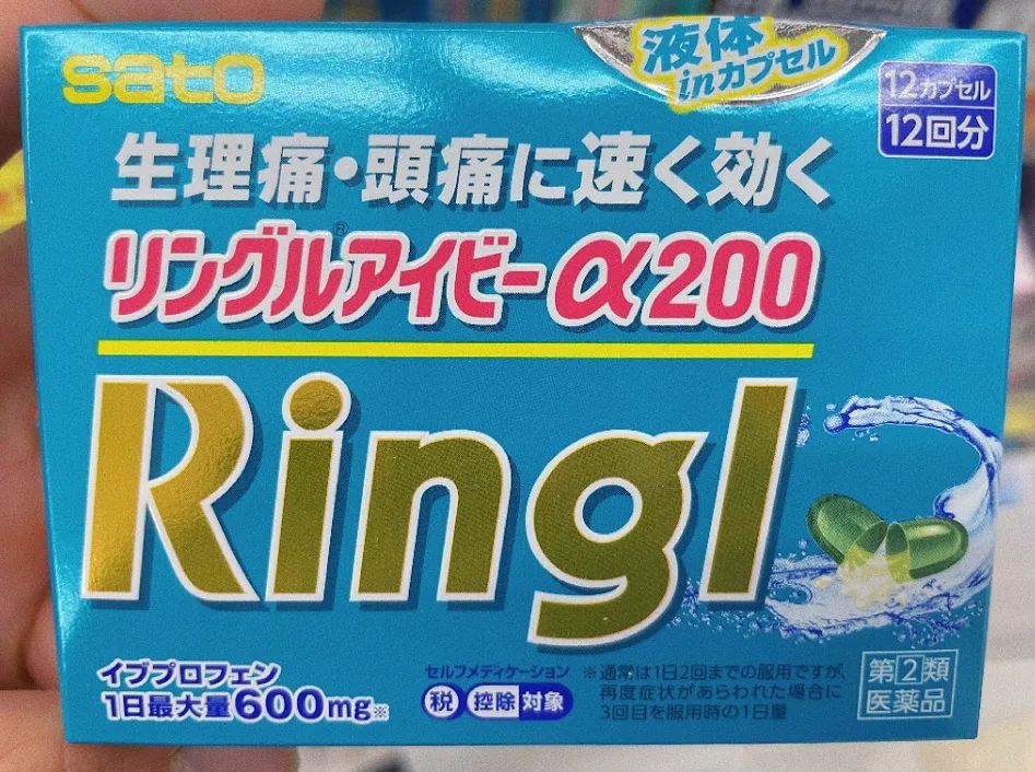 日本小学生必备的药品清单,去日本留学携带药品注意事项