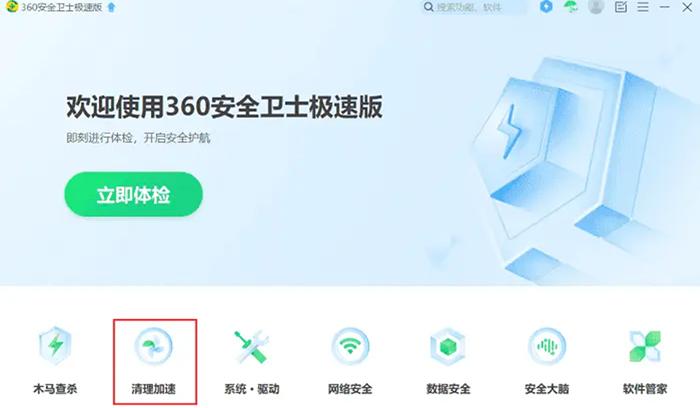 windows7怎么清理电脑c盘垃圾,win10为啥电脑c盘无缘无故就满了