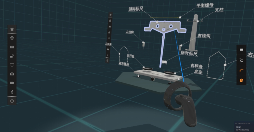 理化生实验室,理化实验室简介