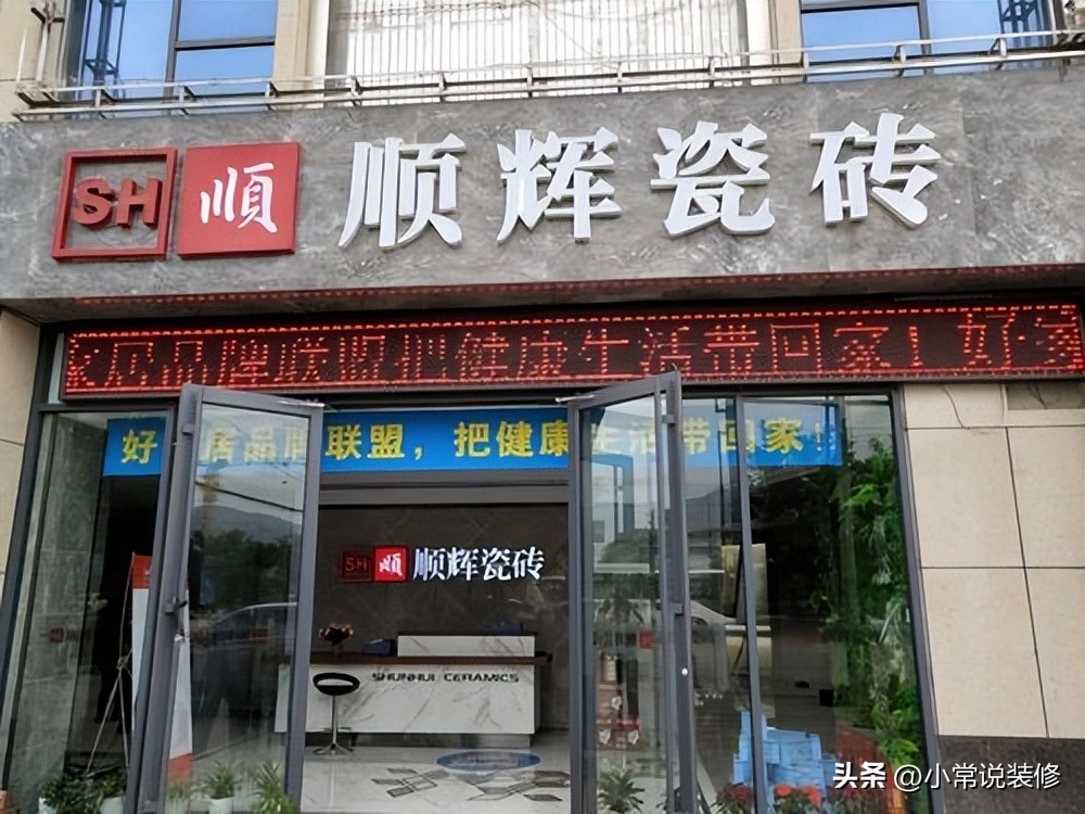 如何选好一款好的瓷砖品牌,广东佛山十大瓷砖品牌冠珠瓷砖