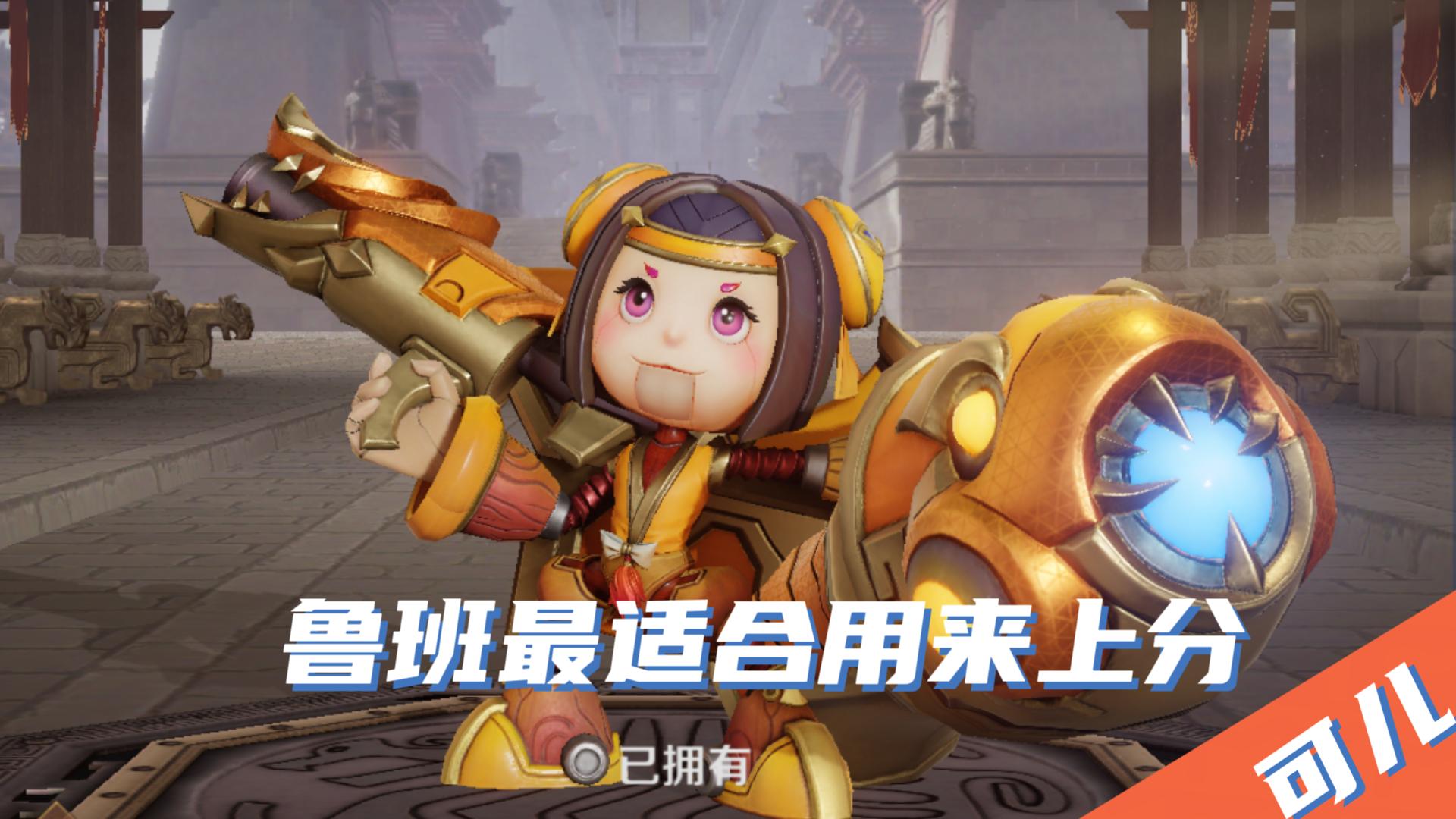 莱西奥在射手中的强度排名,赛季末射手梯度排行