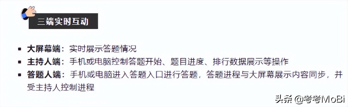 考考现场答题被像素级抄袭，竟然有如此厚颜无耻之公司