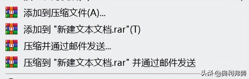 winrar压缩软件如何加密,winrar解压缩软件是干嘛的
