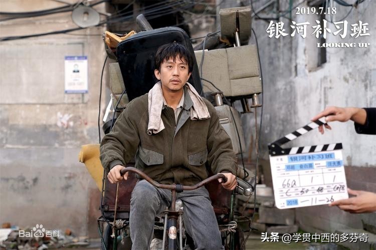 银河补习班的教育意义,银河补习班教育方式是正确的吗