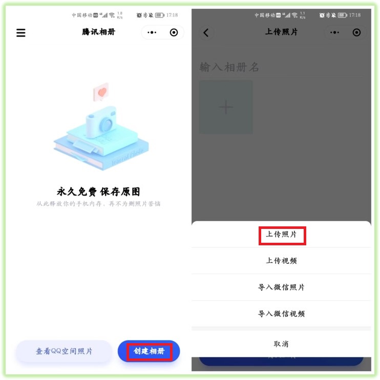 微信如何存储照片并永久保留,微信如何不占内存无限保存照片