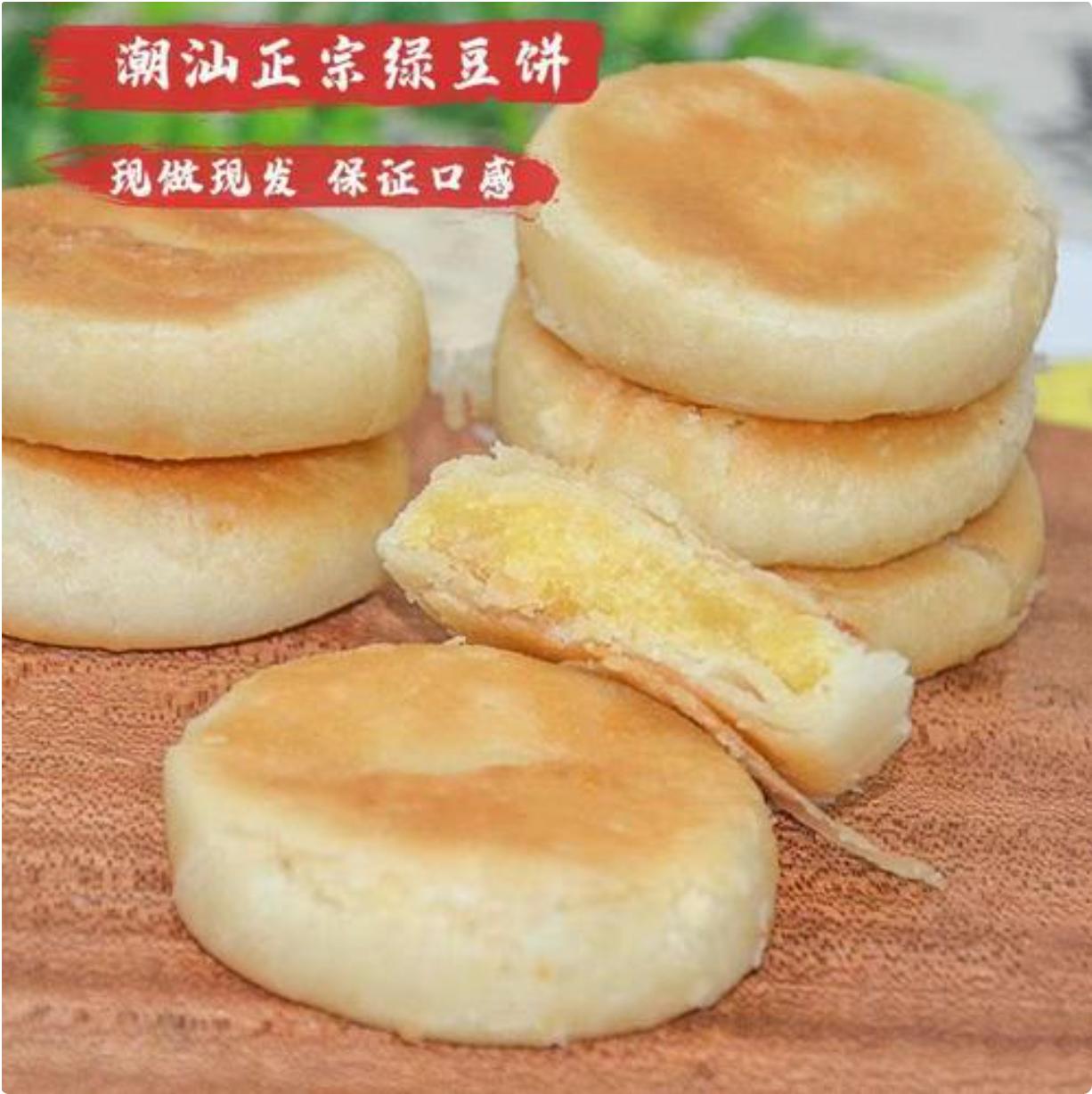 嘉年华花满楼潘祥记对比,潘祥记和嘉华鲜花饼哪个好吃