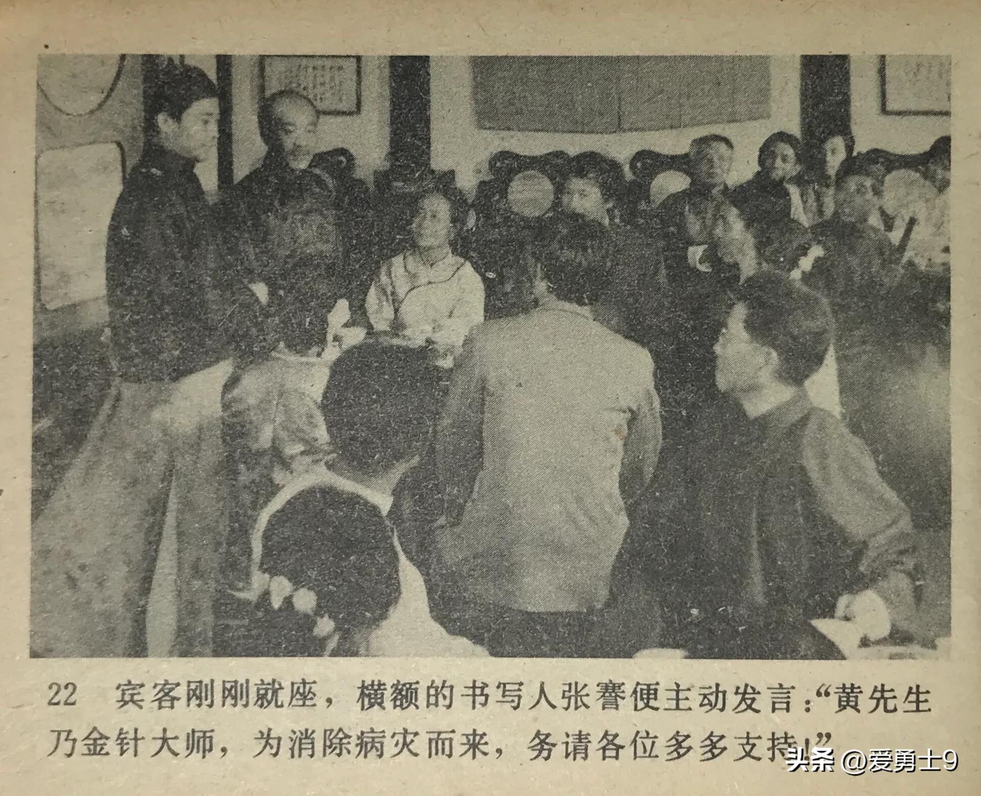 岭南武术连环画全套都有哪些,岭南版中国武术连环画