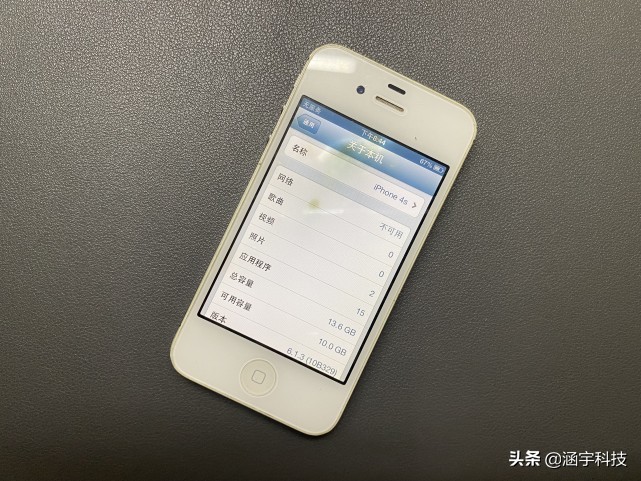 苹果4s最完美的手机没有之一,10年前的iphone4s依旧很流畅